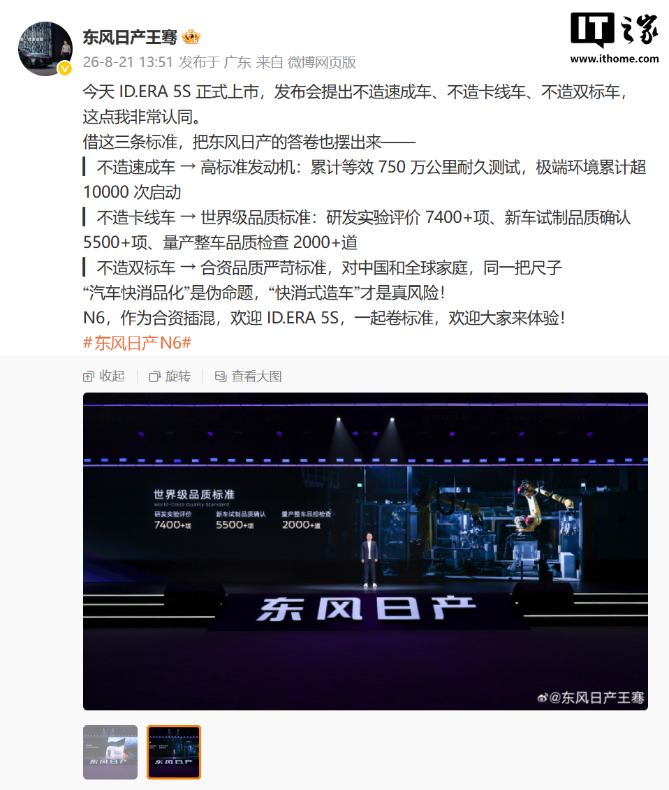 2027年4月升降级附加赛：下赛季末2名球队参赛详情