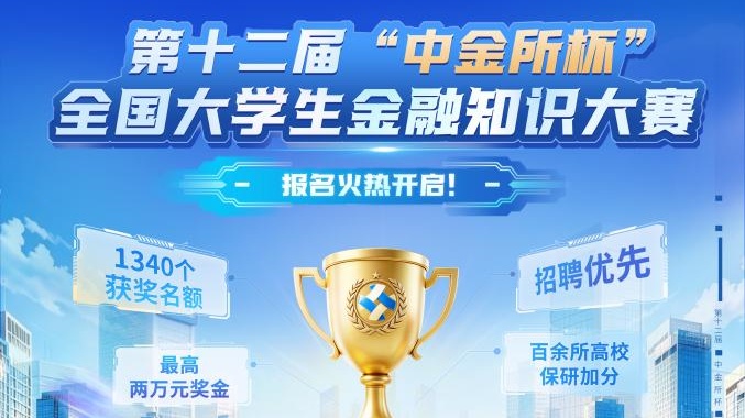 2026国宴：白宫菜单致敬1972年和平祝酒终极指南