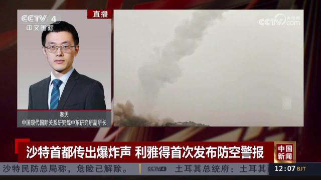 浙江东方股东永安期货减持计划乐竞体育平台：或涉3股份减持